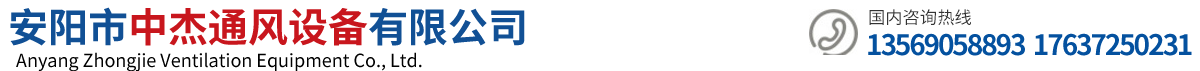 三思logo